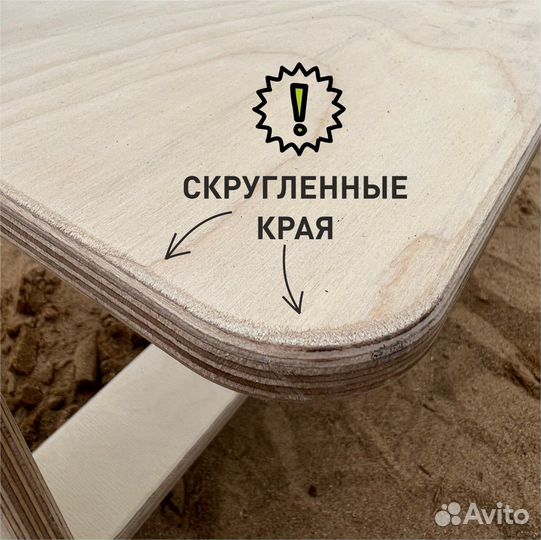 Растущий стул mini, без шлифовки forlike