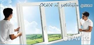 Монтажник окон