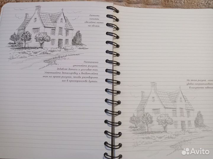 Sketchbook рисуем пейзаж