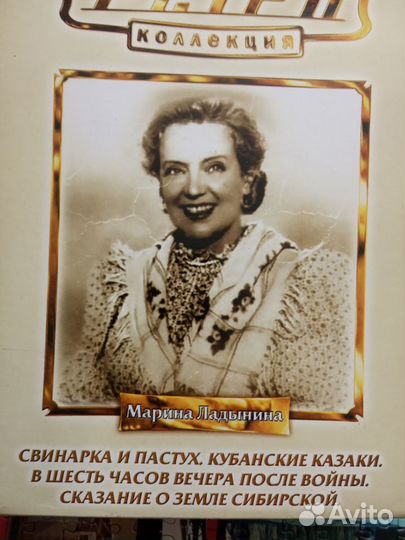Коллекция DVD