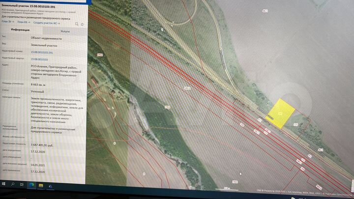 Участок 86,63 га (промназначения)