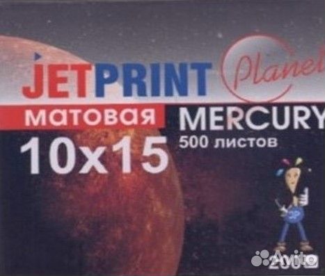 Фотобумага Матовая Jetprint 10х15, 200 г/м2, 500 л