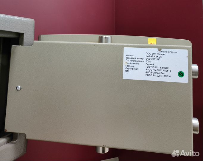 Сейф Карат ASK-25