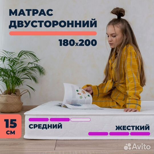 Матрас беспружинный новый Лайт Плюс 180х200