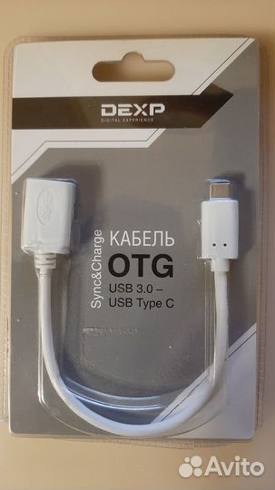 Кабель провод TypeC-TypeC,TypeC-USB 3.0 (OTG)