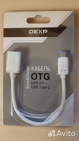 Кабель провод TypeC-TypeC,TypeC-USB 3.0 (OTG)