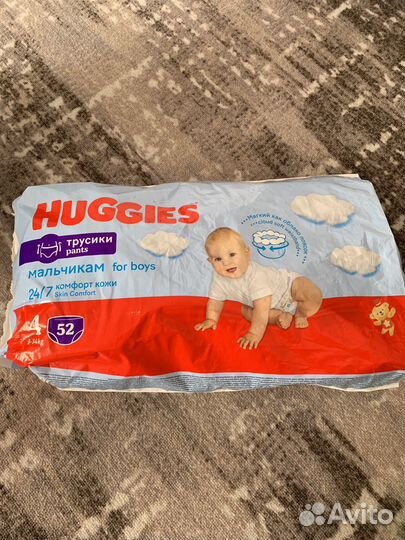 Подгузники трусики huggies 4 для мальчиков