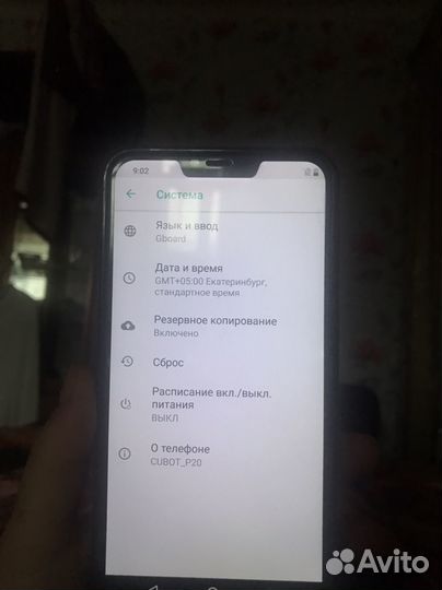 CUBOT P20, 4/64 ГБ