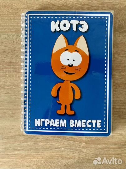 Котэ на липучках