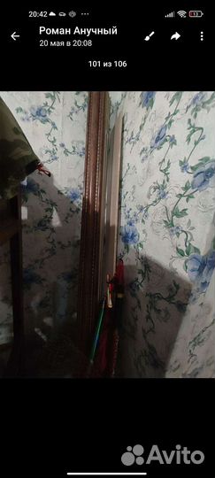 Гардина для штор настенная