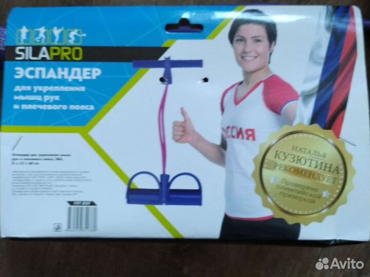 Эспандер Silapro