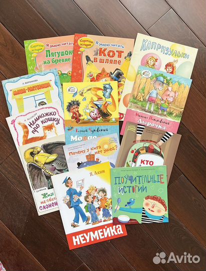 Набор детских книг (12 шт)