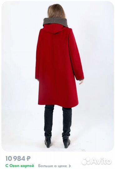 Пальто женское демисезонное