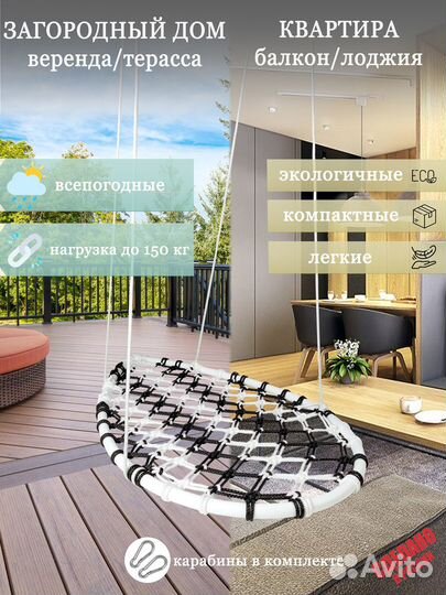 Для дома и сада качели