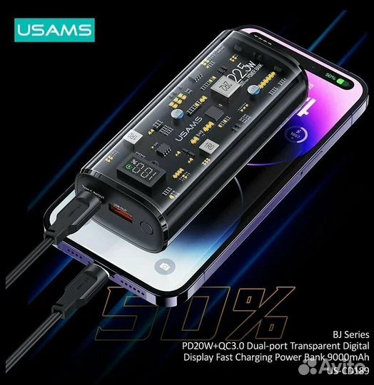 Power bank usams US-CD189 QC3.0+PD 20W 9000 mAh
