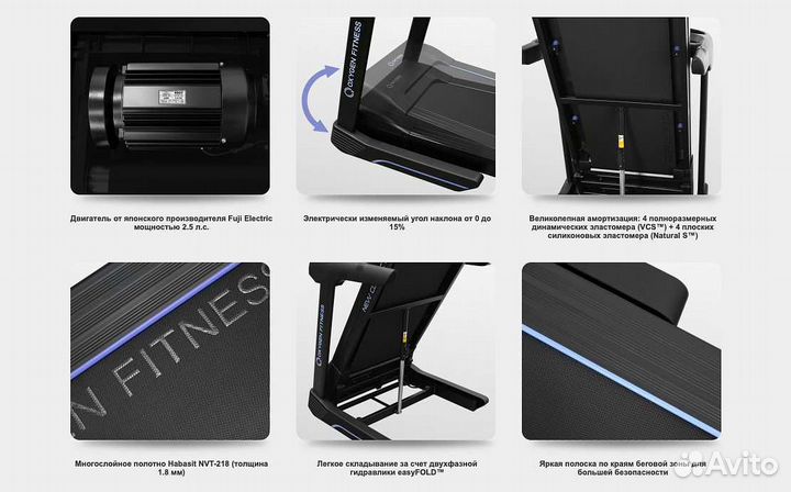 Oxygen Fitness New Classic Cuprum LCD v.1.17