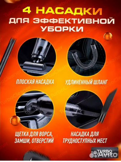 Автопылесос новый беспроводной