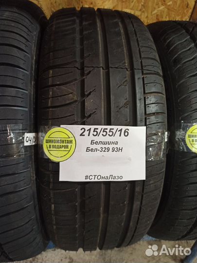 Белшина Artmotion Бел-329 215/55 R16 93H