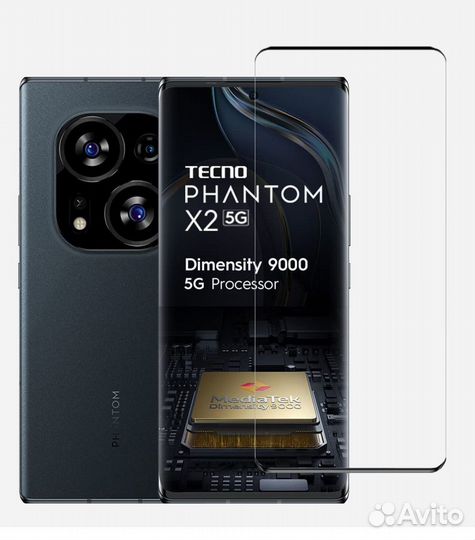 TECNO Phantom X2, 8/256 ГБ