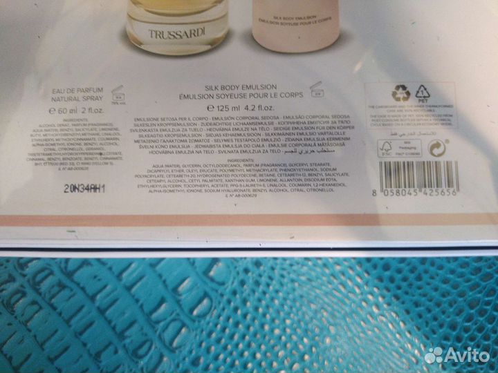 Парфюмерия набор