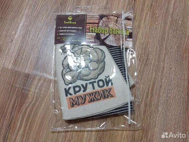 Наборы для бани и сауны