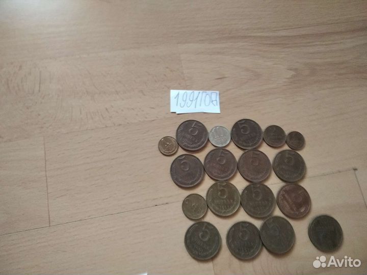 Монеты СССР