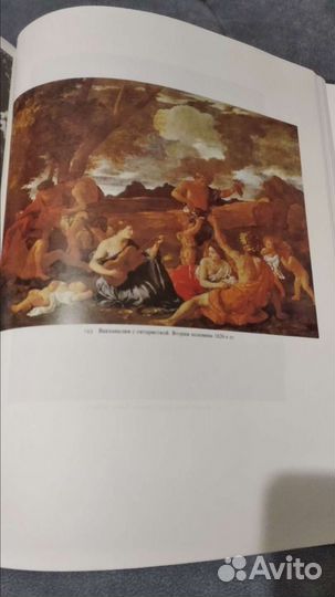 Книга Пуссен Ю. Золотов живопись