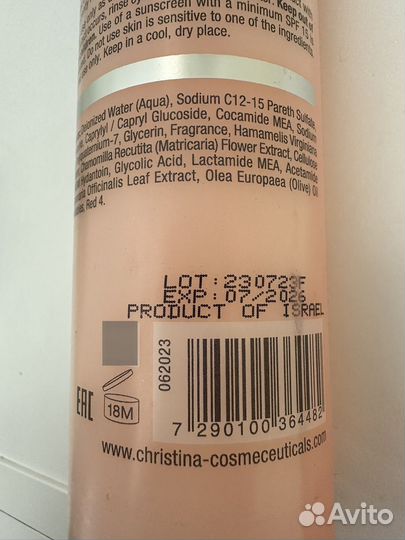 Apivita spf 50 и Christina гель