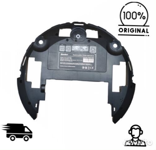 Оригинальная нижняя часть Mamibot exvac 880