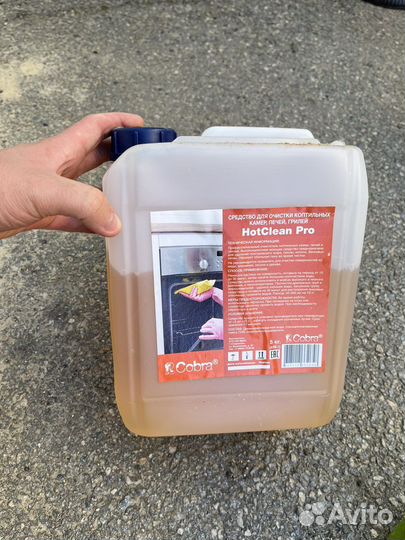 Моющие средства