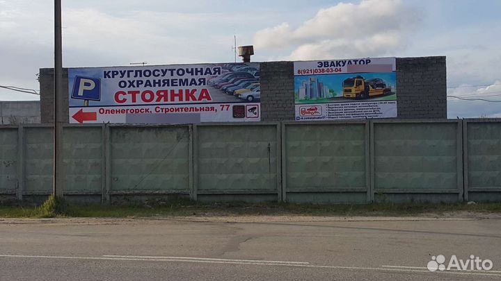 Охраняемые автостоянки