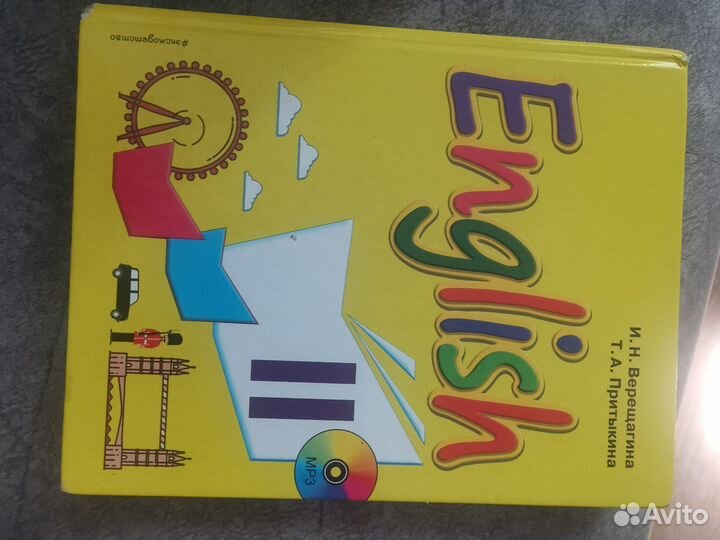 Учебник английского языка 2 класс верещагина