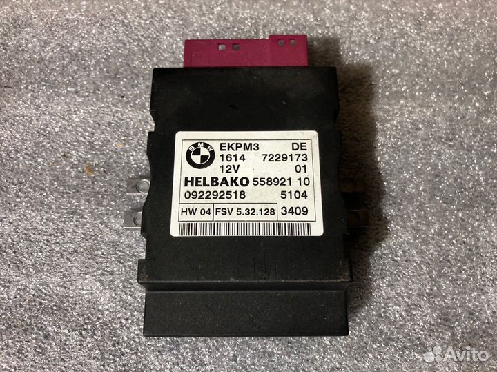 Блок управления топливным насосом bmw x5 e70