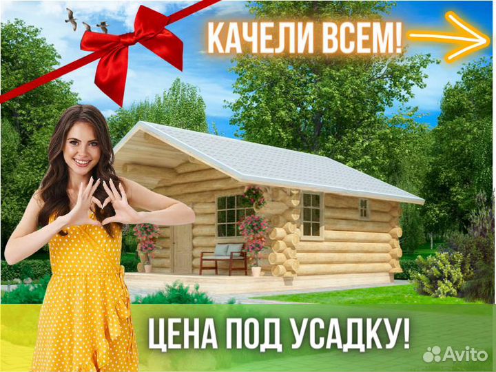 Сруб бани из бревна ручной рубки Не Бруса 5x5