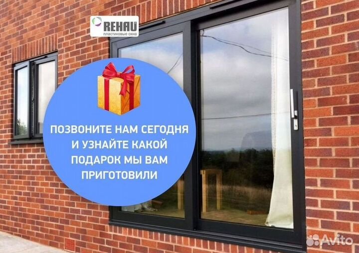 Окна на заказ