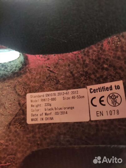 Шлем велосипедный детский