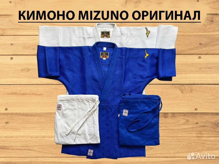 Кимоно для дзюдо мизуно(Mizuno) оригинал