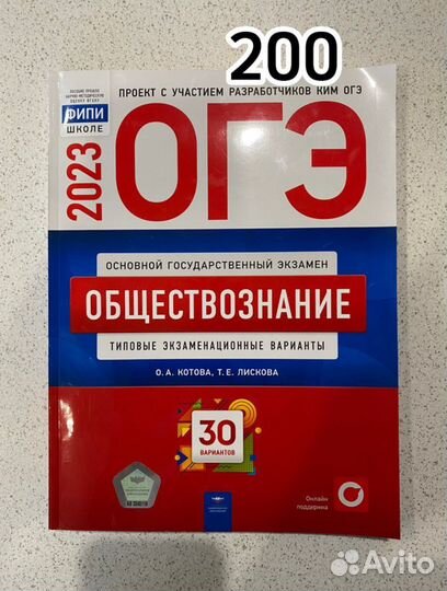 Учебники