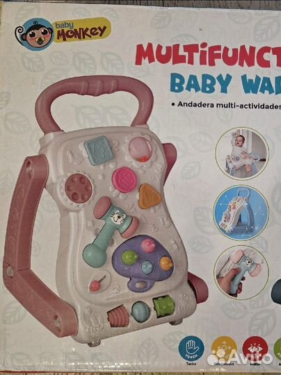 Ходунки новые