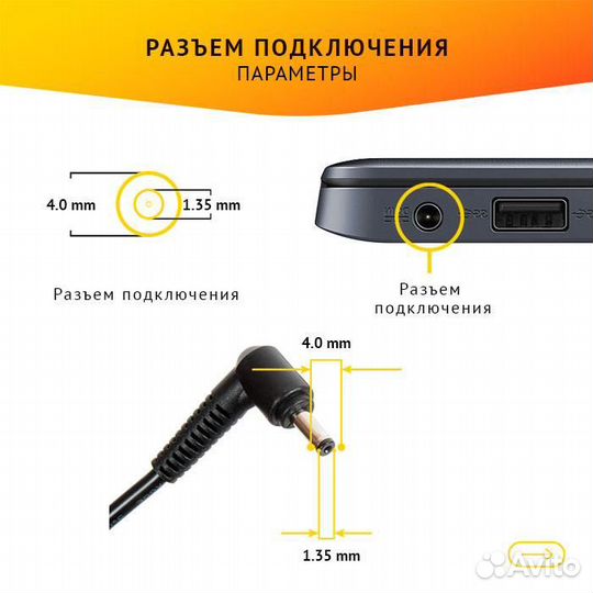 Блок питания для ноутбука Asus Ultrabook UX32V, 19
