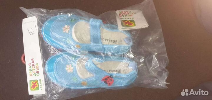 Обувь для девочки