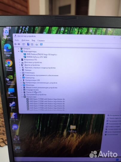 Ноутбук ryzen 7/1650/16 ddr4