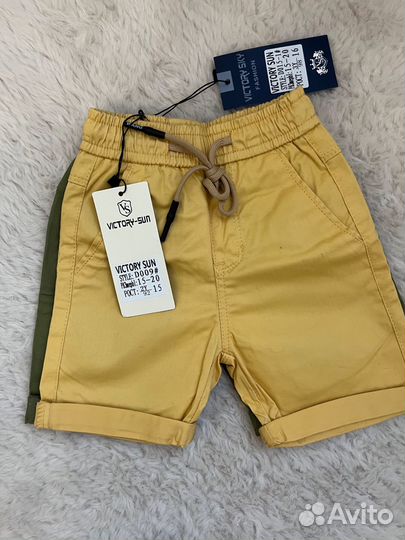 Шорты 92-98