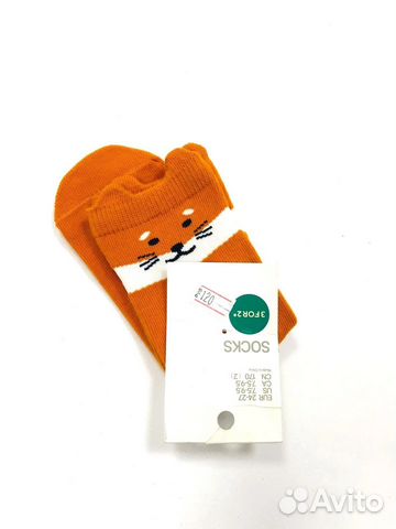 Носки детские новые