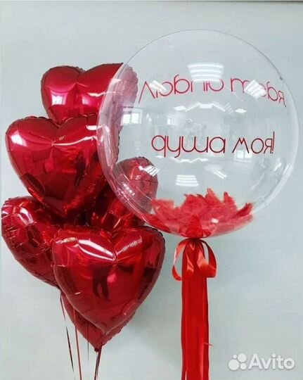 Воздушные шарики