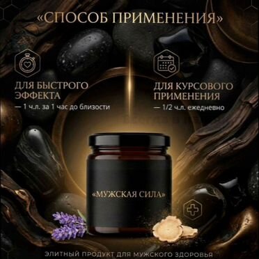 Мёд, после которого жена улыбается чаще