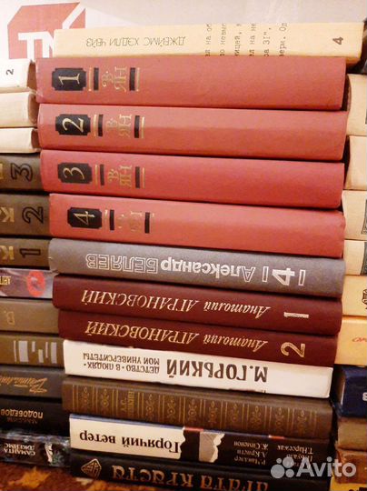 Советские книги