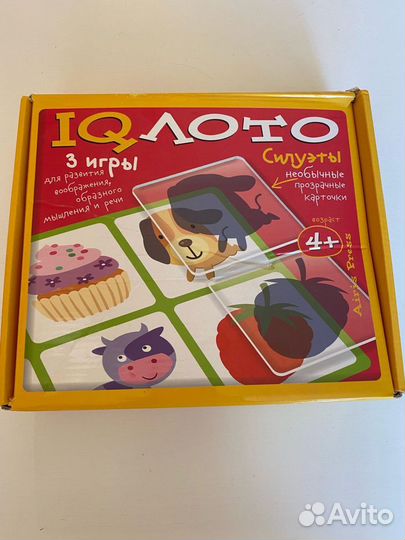 IQ Лото Силуэты