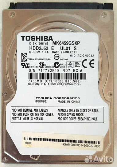 Toshiba 640Gb 2.5