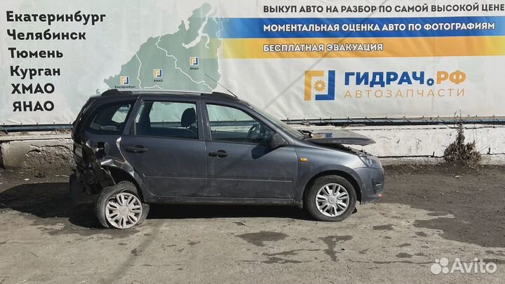 Рычаг стояночного тормоза LADA Kalina 2 1118350801